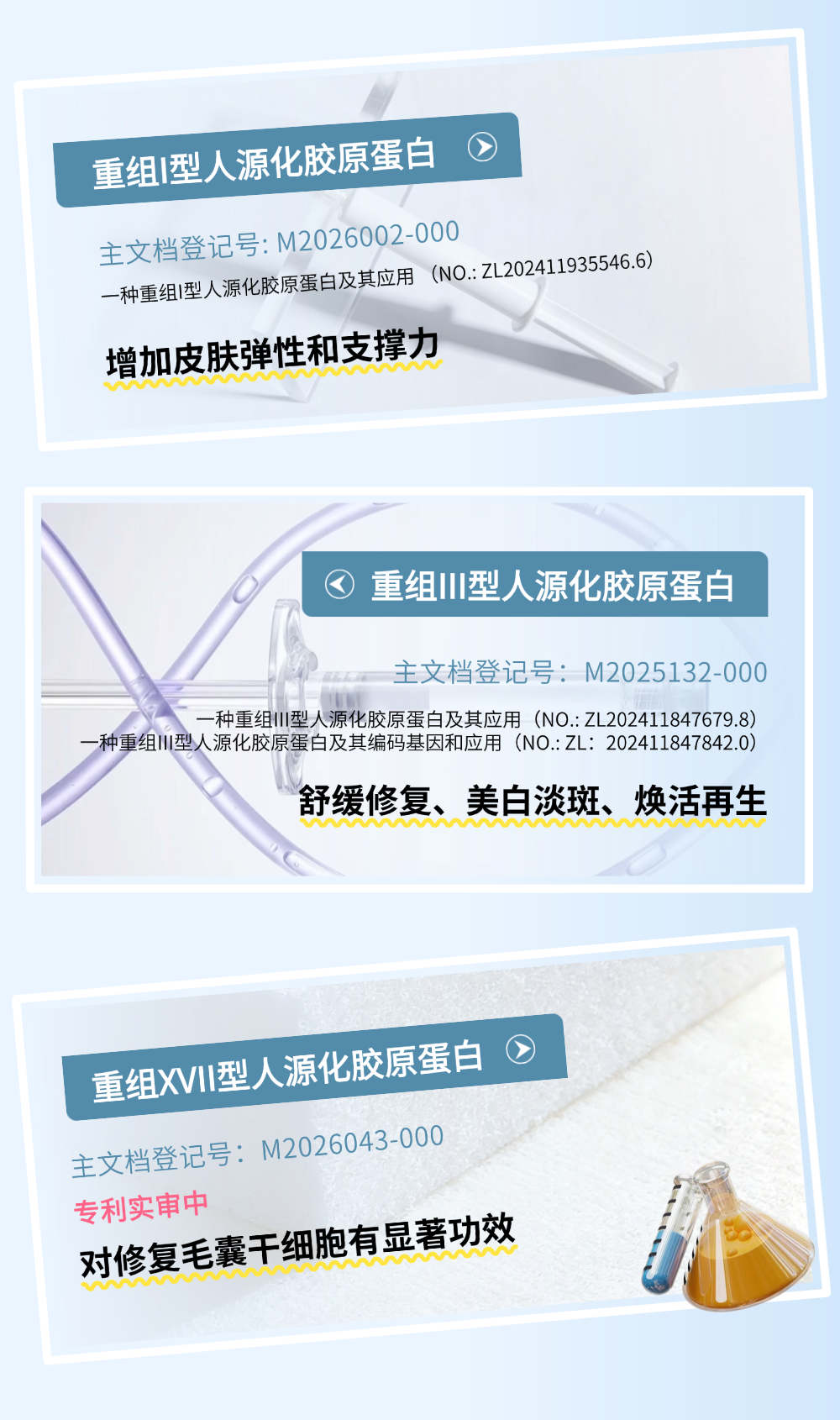 切圖_年終總結年度復盤公司成就打印機文章長圖AIGC-5