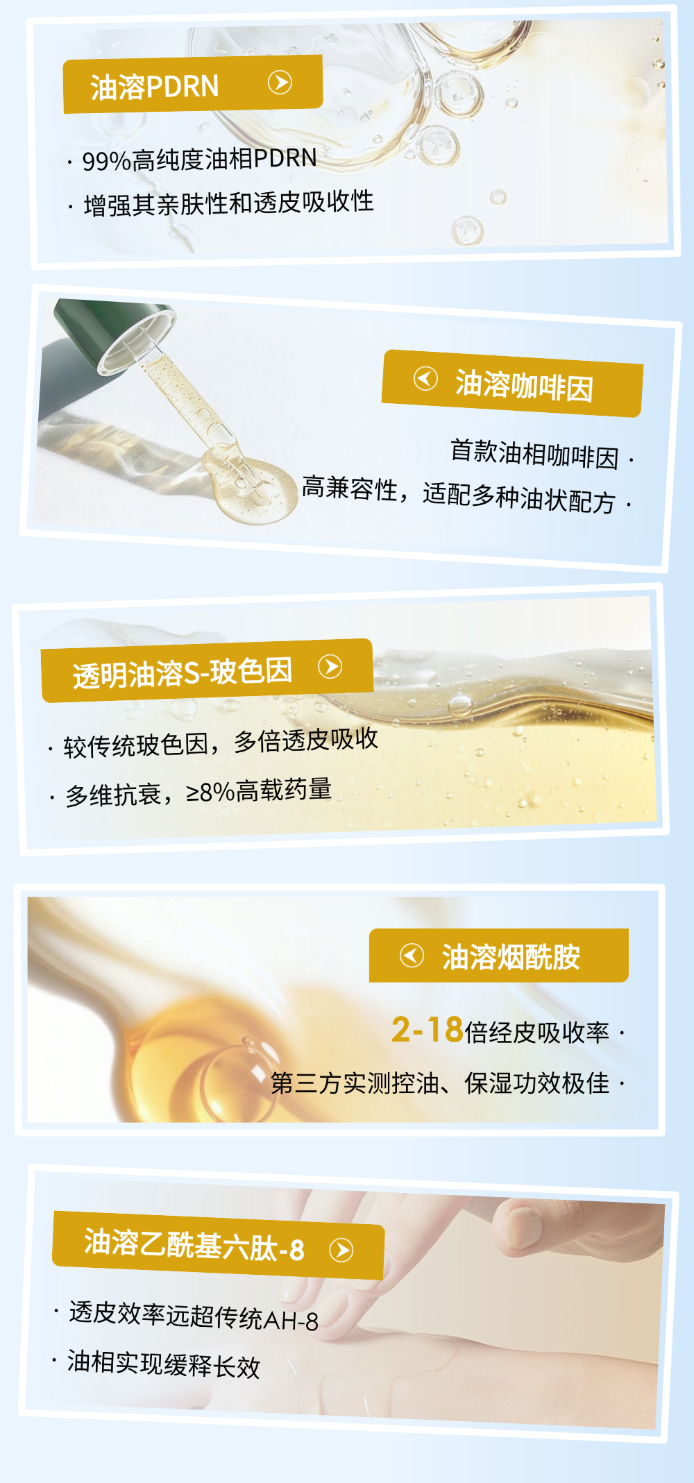 切圖_年終總結年度復盤公司成就打印機文章長圖AIGC-7