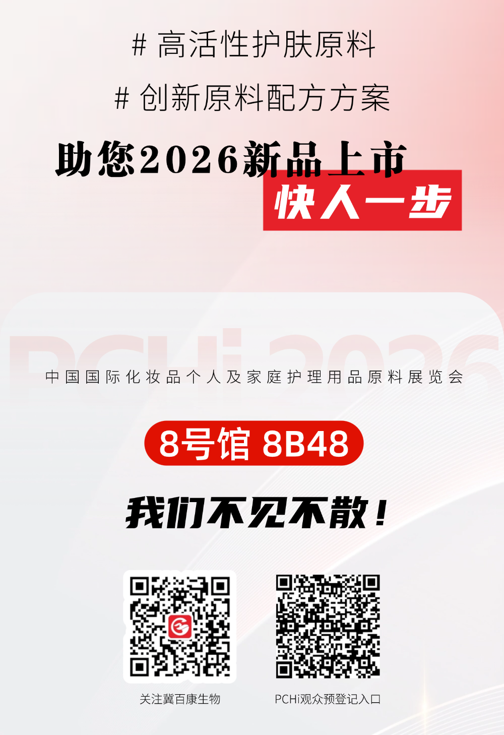 T250605134907-原始文件PSD - 副本-3